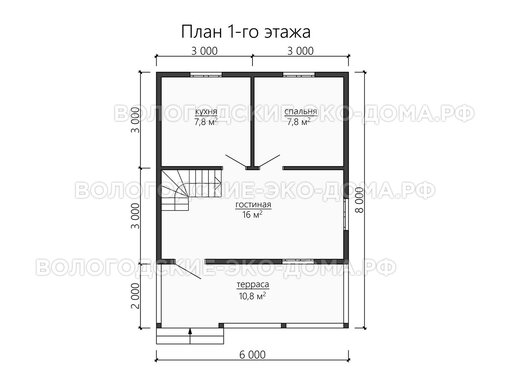 Дом «Биробиджан»