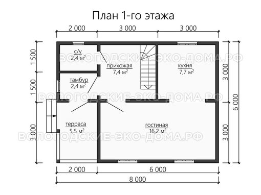 Дом «Нягань»