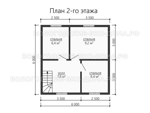 Дом «Шадринск»