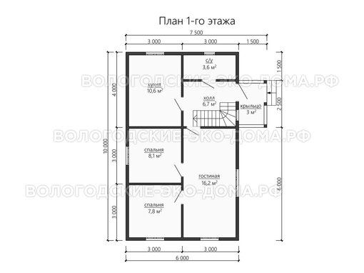 Дом «Северобайкальск»