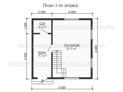 Дом «Волоколамск»