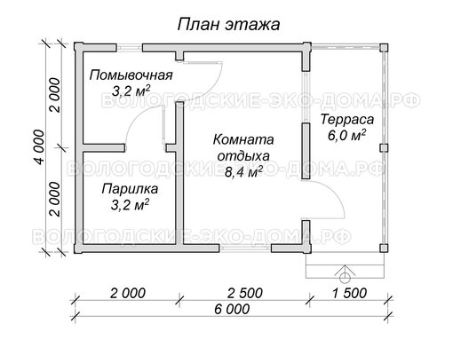 Баня «Кунгур»