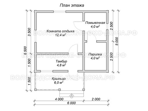 Баня «Купино»