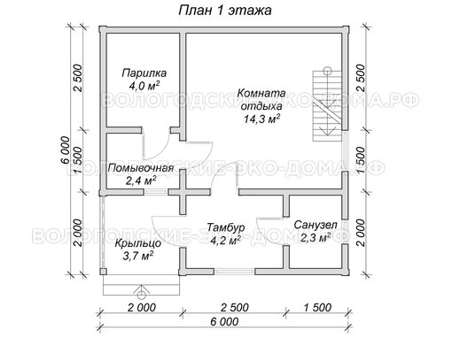 Баня «Ленск»